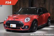 MINI CooperS クラブマン【チリレッド】