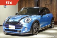 MINI クーパーS 3ドア【エレクトリックブルー】