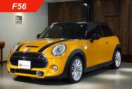 【ミニ・クーパー中古車】MINI クーパーS【ボルカニックオレンジ】
