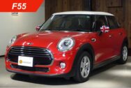 【ミニ・クーパー中古車】MINI クーパー 特別仕様車 サザーク【チリレッド】