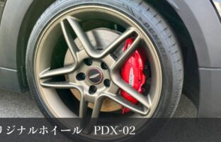 PARADOXオリジナルホイール【PDX－02】
