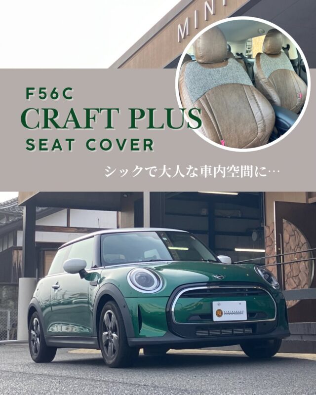 MINI GARAGE PARADOX | 山口県のミニクーパー専門店【中古車販売